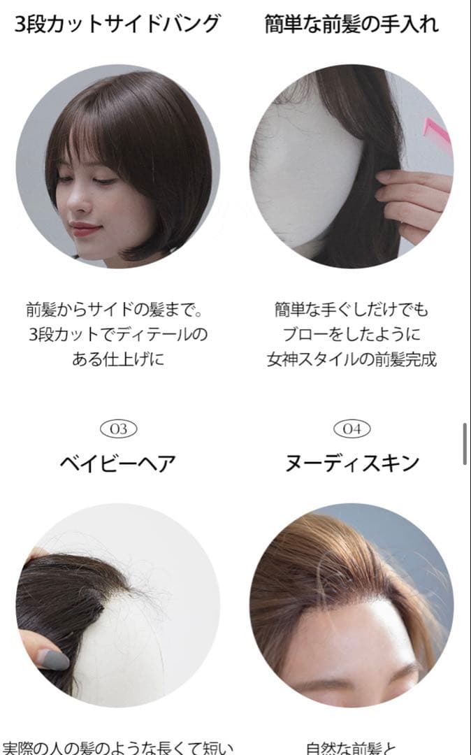 PINKAGE ピンクエイジ　オンブレグレース ロングウェーブ（モースト原糸）