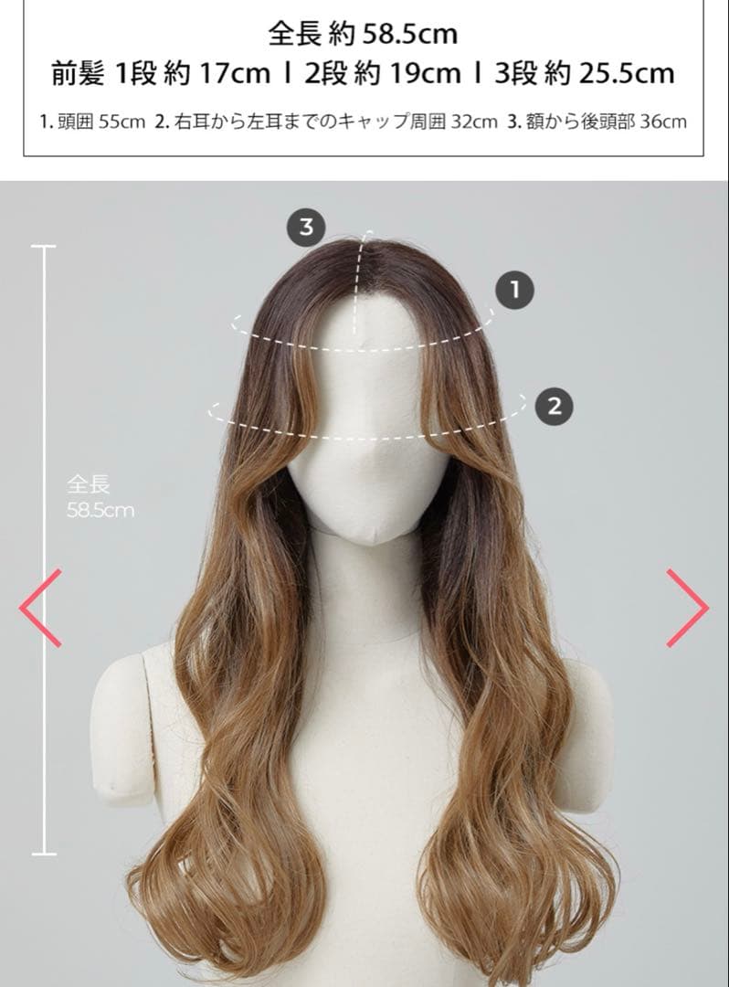 PINKAGE ピンクエイジ　オンブレグレース ロングウェーブ（モースト原糸）