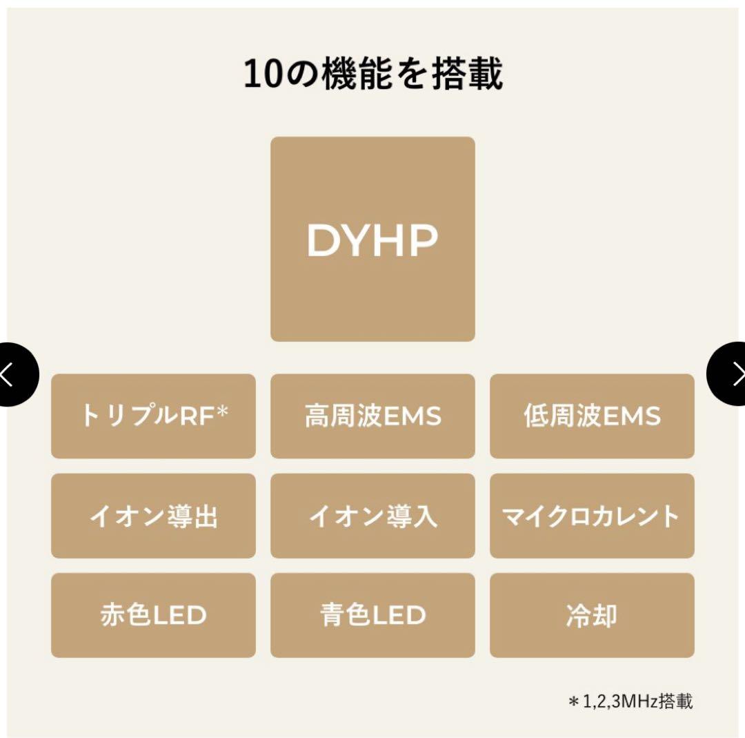 YAMAN フォトプラス シャイニー ネオ YJFM18N