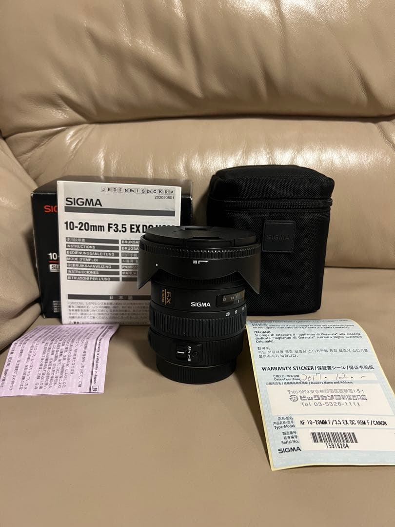 SIGMA 広角レンズ10-20mm F3.5 EX DC HSM