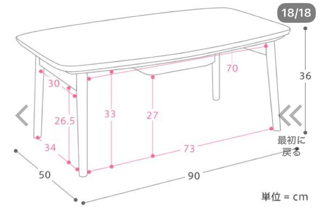おしゃれこたつテーブル 長方形 幅90 cm折りたたみ ヘリンボーン