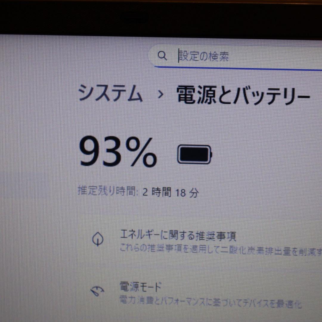 お手頃！Win11公式対応！高年式2025！メモリ8/高速SSD/無線/カメラ
