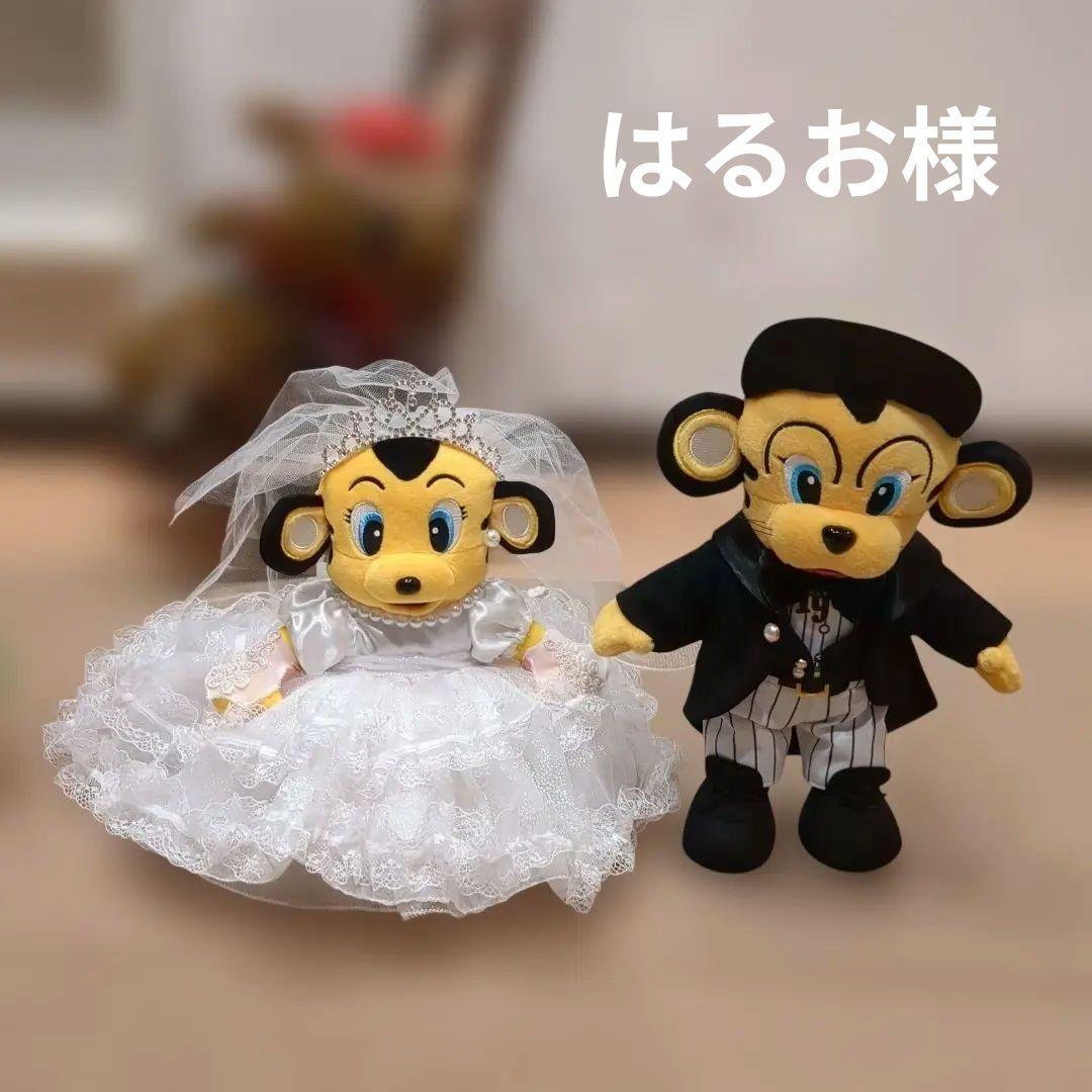 ラッキー、トラッキーウェディングコスチューム