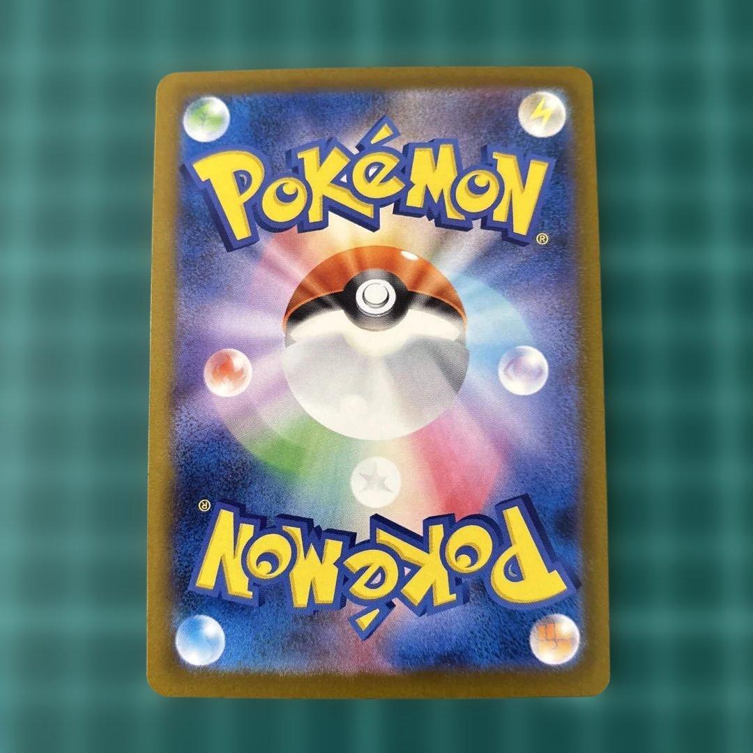 メガドリームex MA メガアタックレア　フルコンプ　【箔ズレ含む】