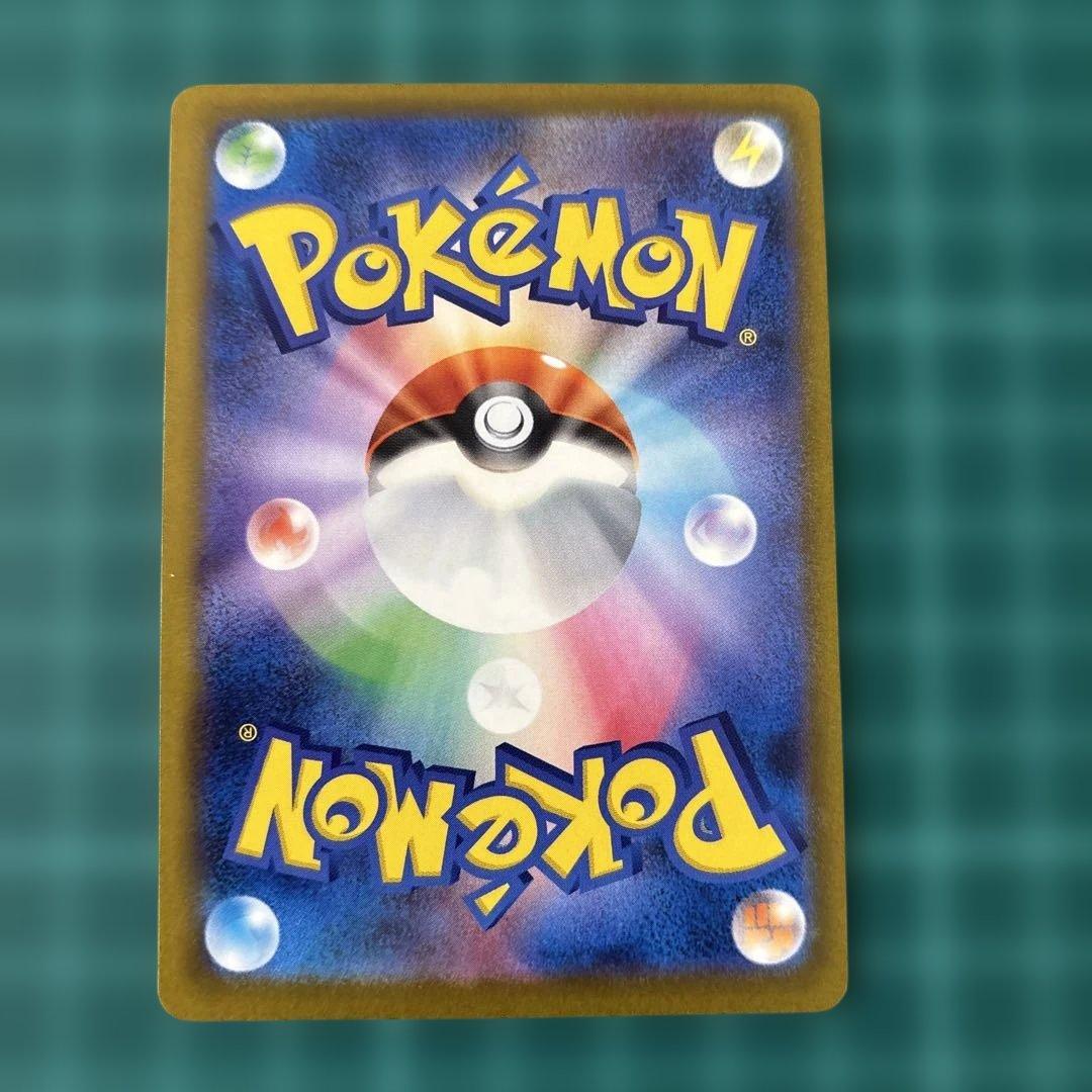 メガドリームex MA メガアタックレア　フルコンプ　【箔ズレ含む】