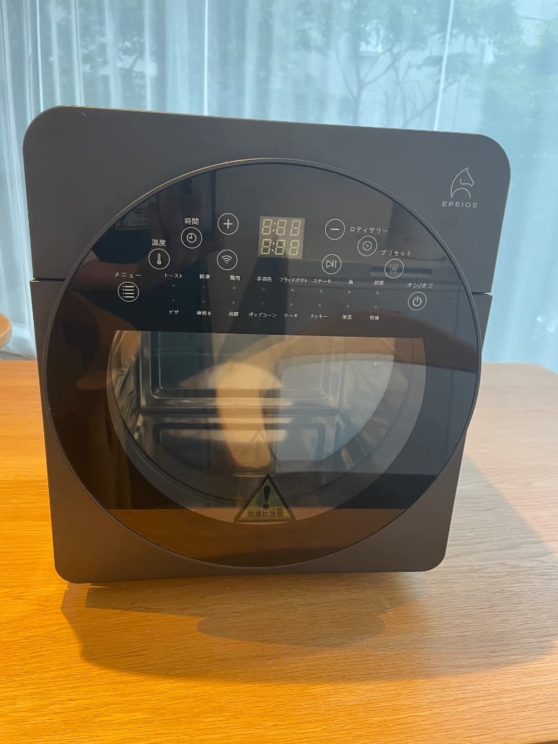 EPIOS ノンフライヤー ブラック