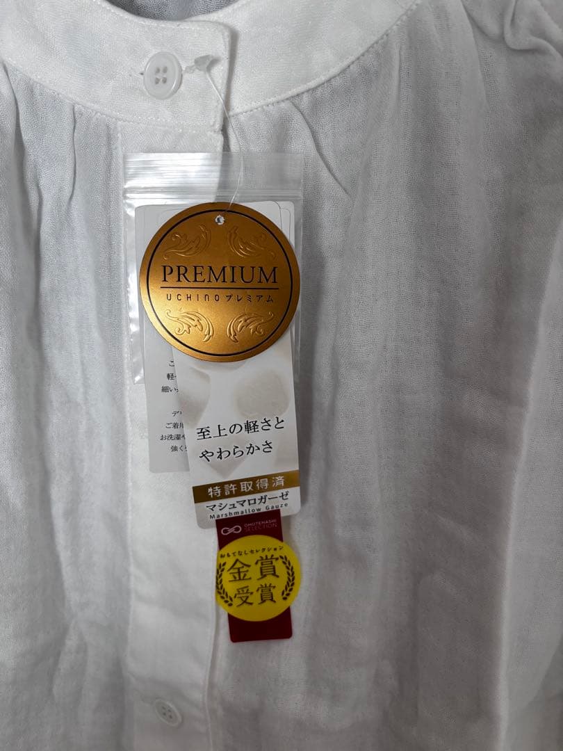 ウチノプレミアムマシュマロガーゼ　ワンピース