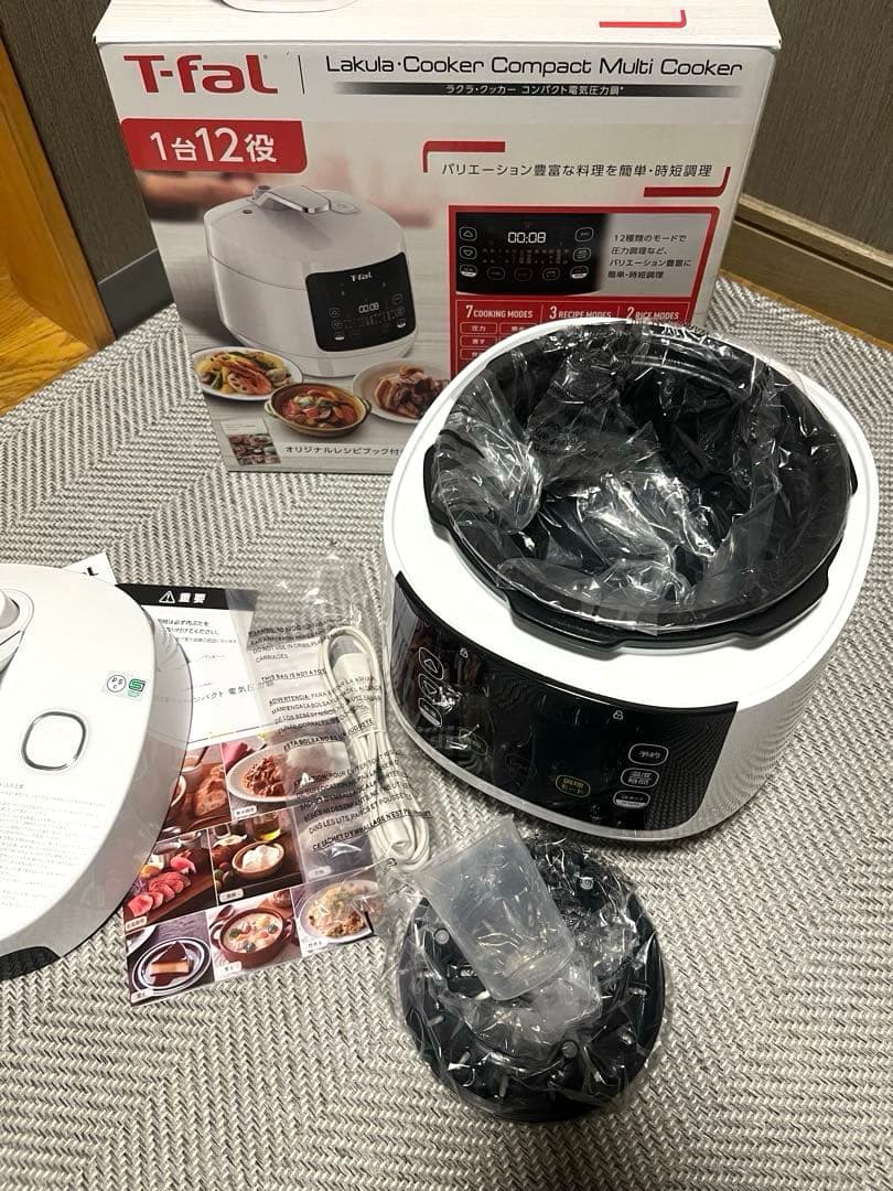 【未使用品】 T-fal ラクラ・クッカー コンパクト電気圧力鍋