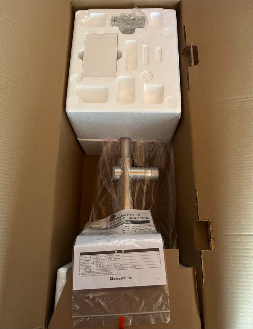 新品 カモメファン FKLU-251D(SI) ドウシシャ 扇風機 シルバー