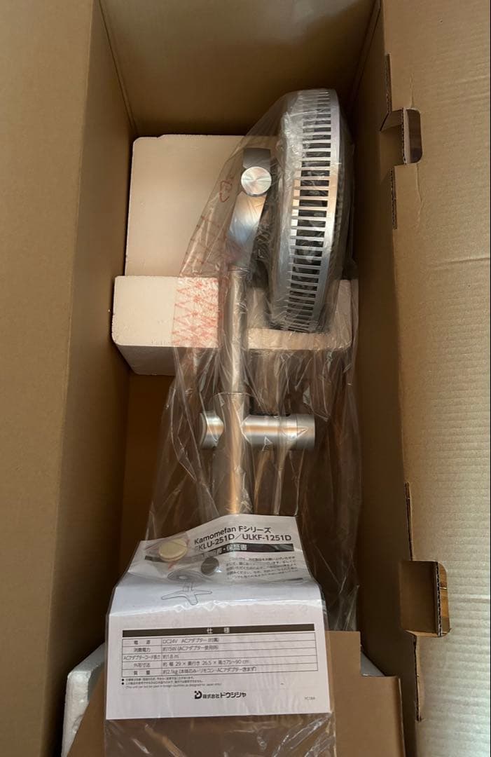 新品 カモメファン FKLU-251D(SI) ドウシシャ 扇風機 シルバー