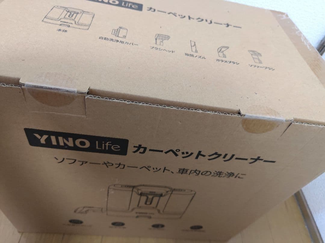 【新品未使用】 YINO life リンサークリーナー K15 DC