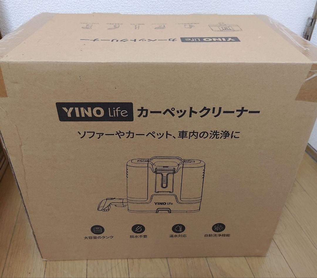 【新品未使用】 YINO life リンサークリーナー K15 DC