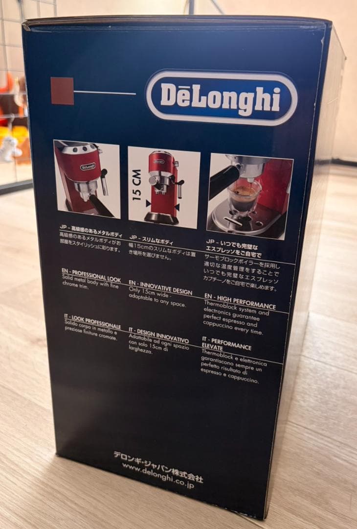 【新品未使用】DeLonghi DEDICA EC680R エスプレッソマシン