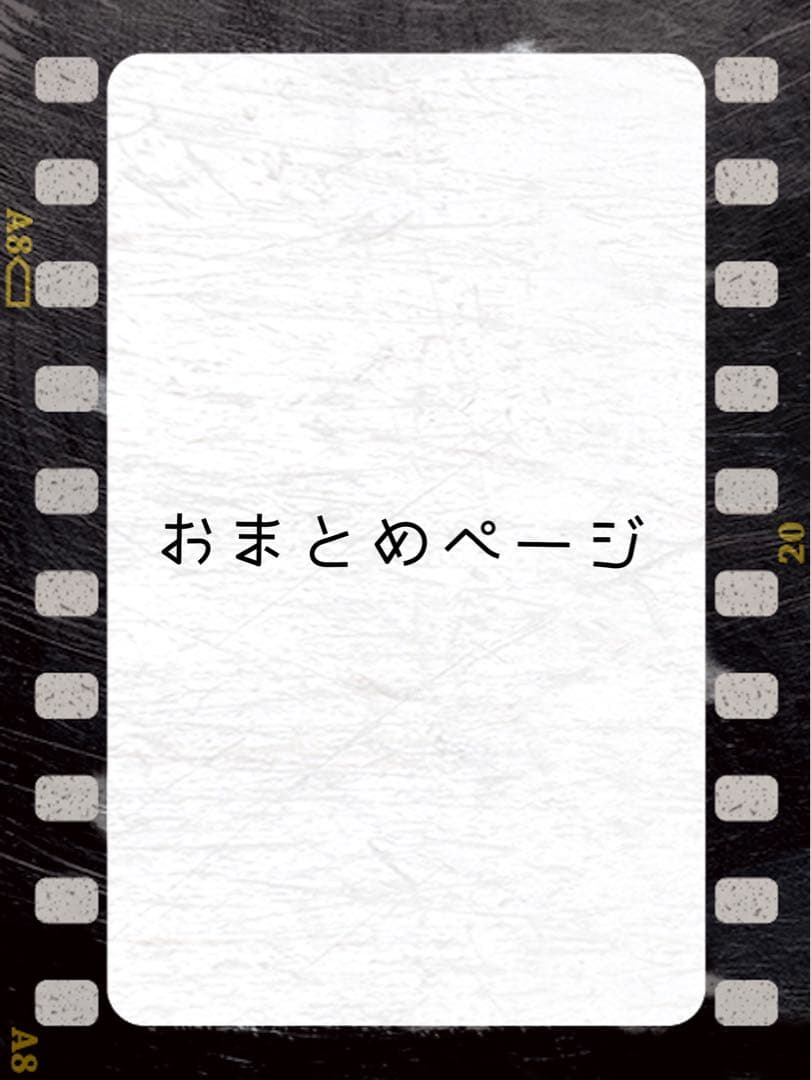 ◆ 手描きイラスト ◆ おまとめページ