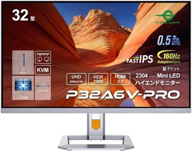 TITAN ARMY 32インチ ゲーミングモニター P32A6V-PRO