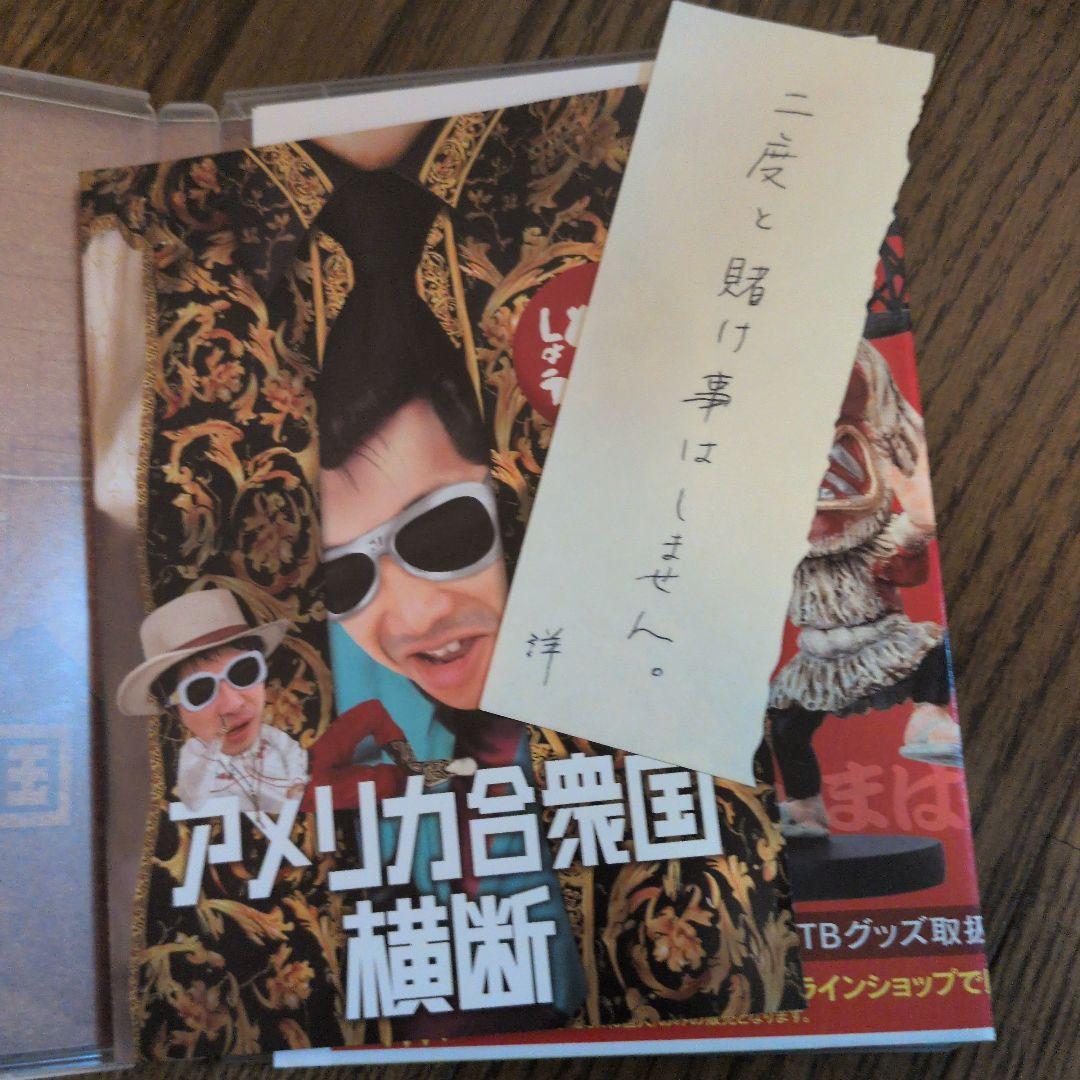 【正規品】水曜どうでしょう　DVD・Blu-ray　(35タイトル)全巻セット