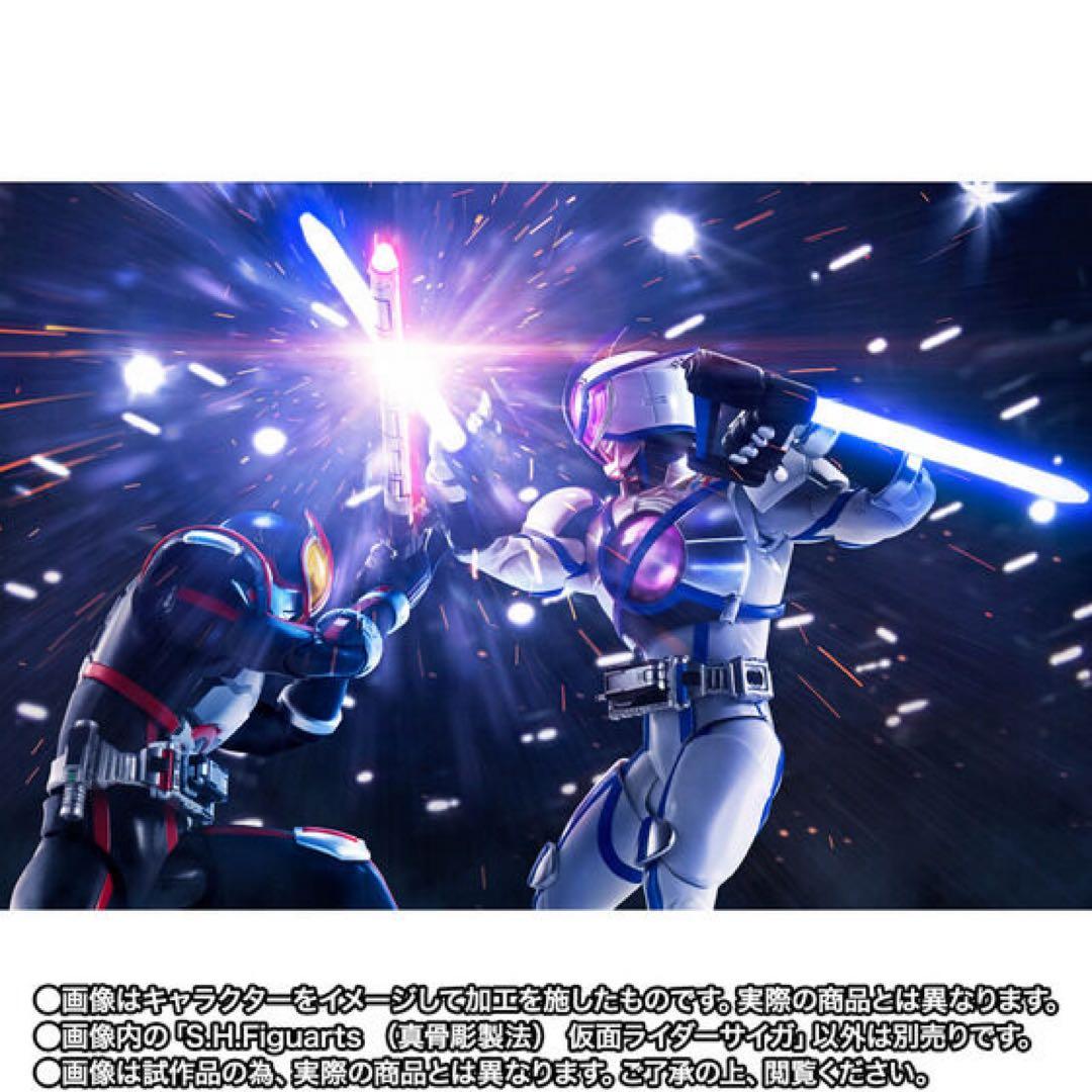 k*o様 S.H.Figuarts（真骨彫製法）　仮面ライダーサイガ　未開封