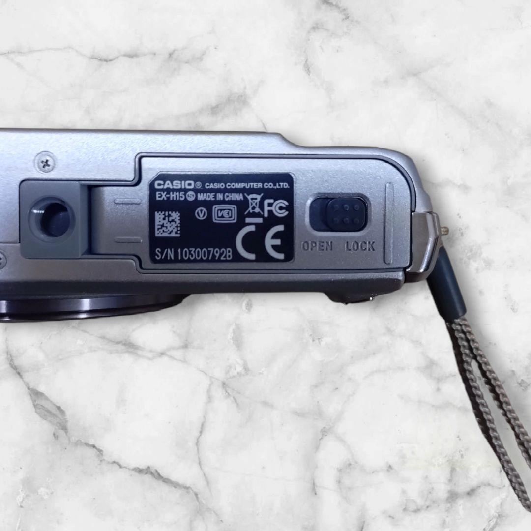デジカメ　CASIO　EXILM　EX-H15 デジタルカメラ　シルバー　中古
