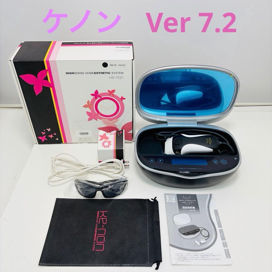 【美品】kenon ケノン Ver 7.2 NIPL-2080 フラッシュ脱毛器
