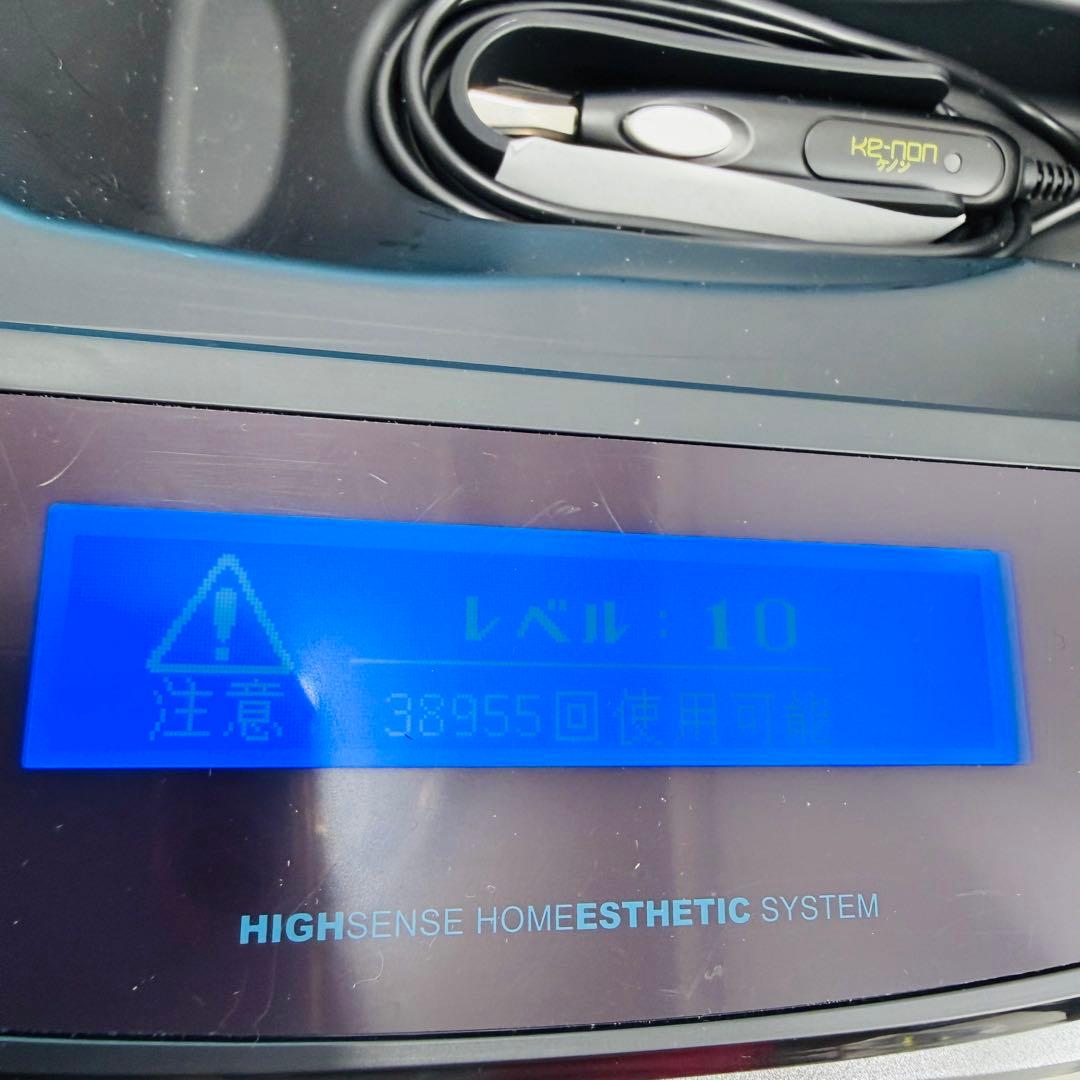 【美品】kenon ケノン Ver 7.2 NIPL-2080 フラッシュ脱毛器