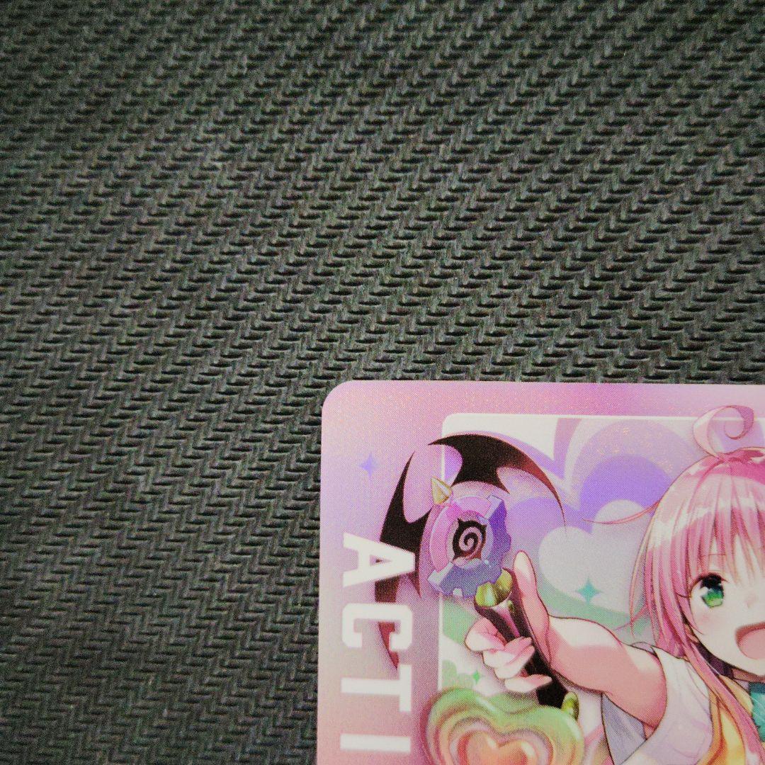 ユニオンアリーナ ToLOVEる ララ AP アクションポイント