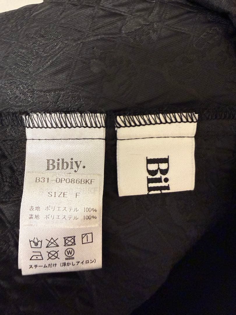 ワンピース Bibiy. LILLIAN PUFF DRESS