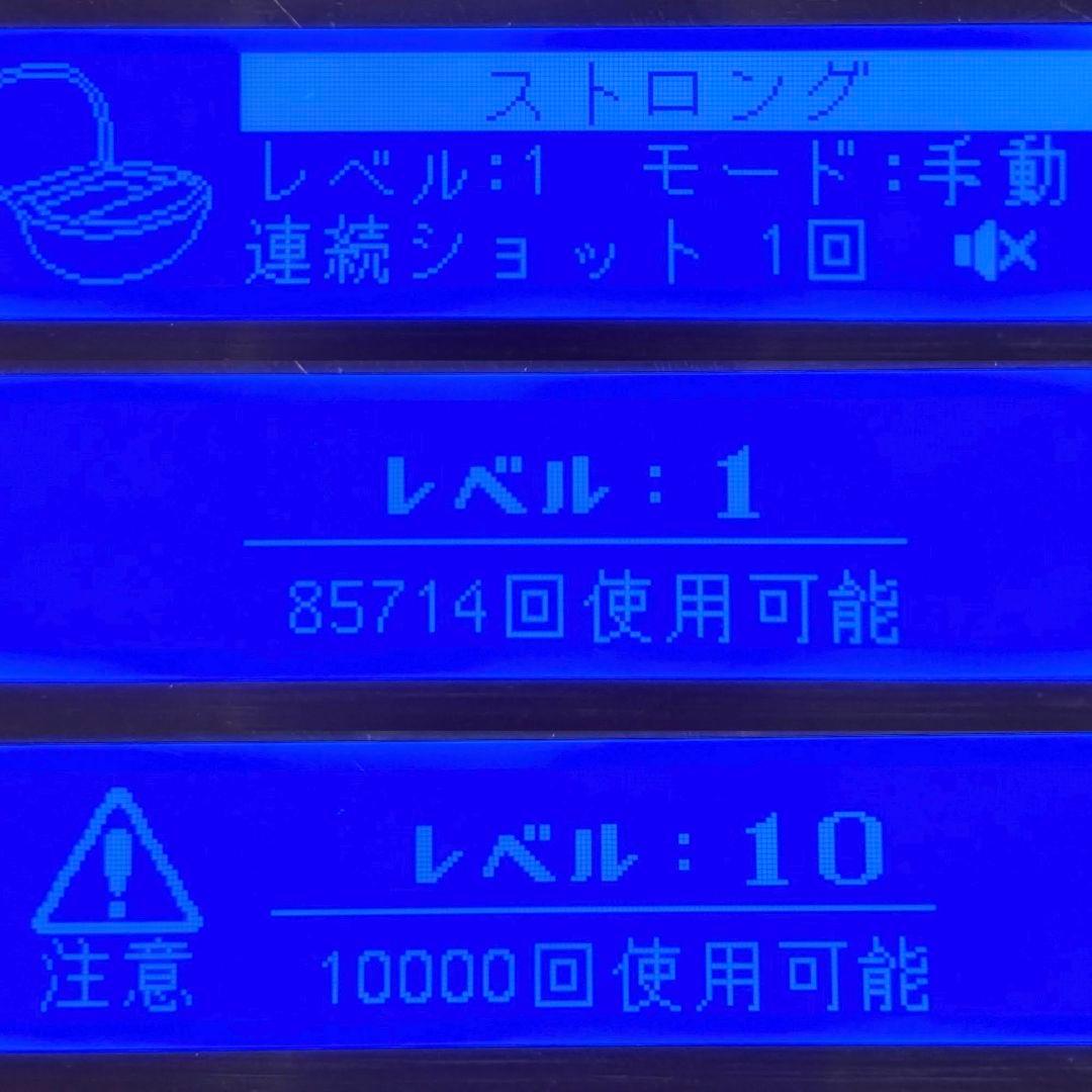 【新品未使用】ケノン ストロングカートリッジ KE-NON 脱毛器