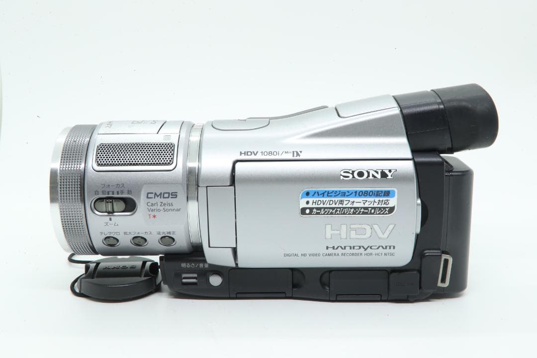 【S2252】 SONY Handycam HDR-HC1 ソニー ハンディカム