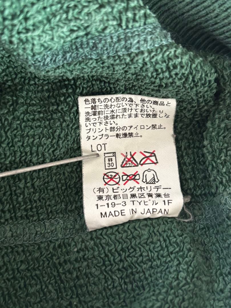 キムタク着用 初期版 TMT BIGHOLIDAY スウェットパーカーMサイズ