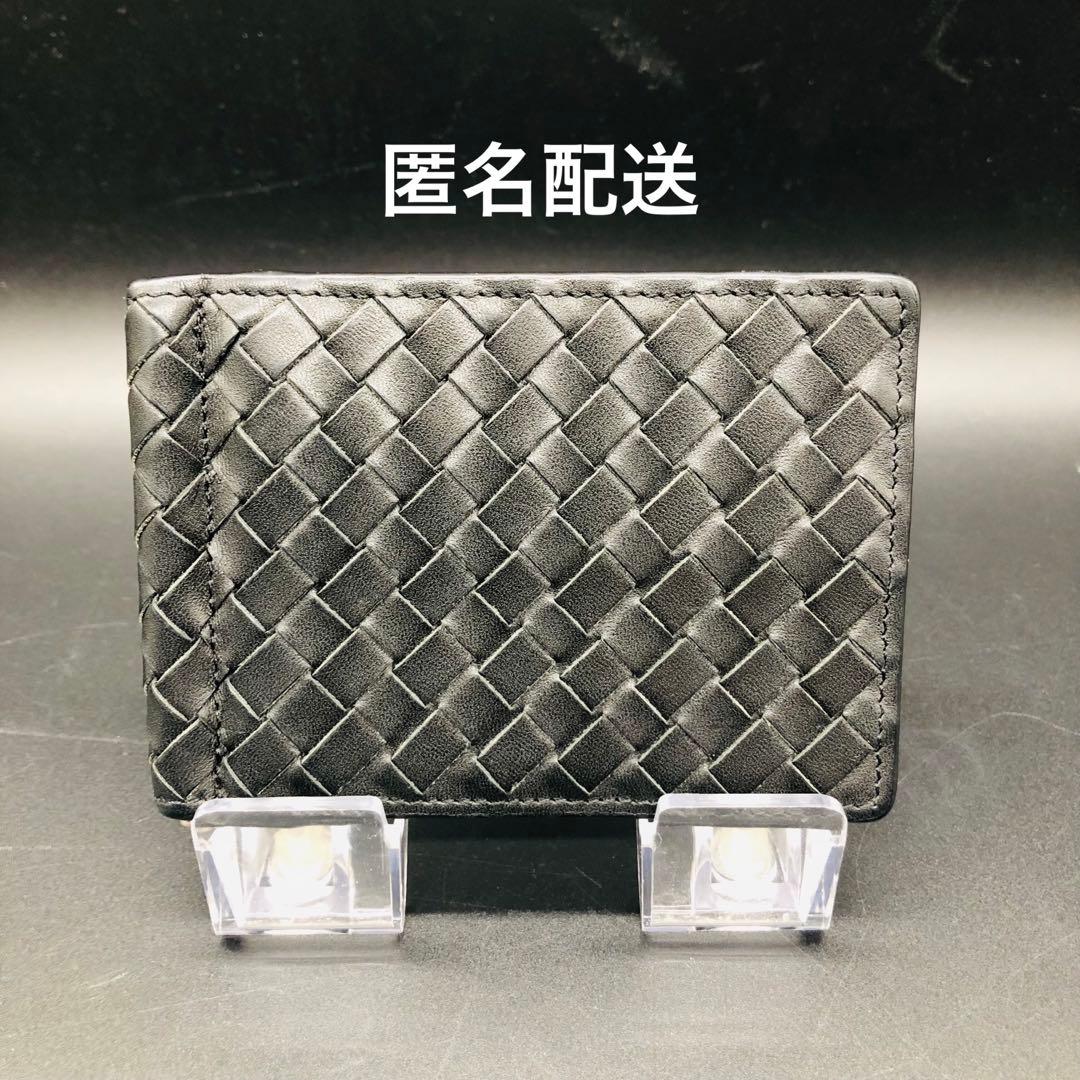 ボッテガヴェネタ マネークリップ イントレチャート ブラック