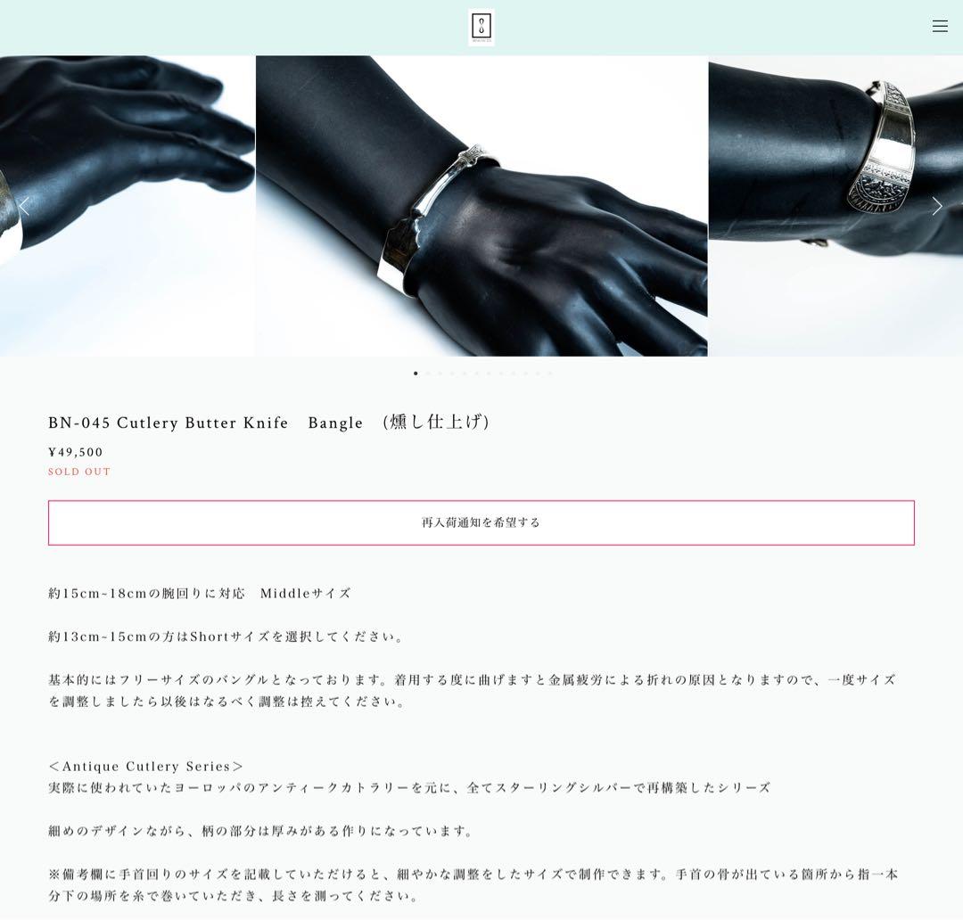 アクセサリー wakan silver smith BN-045