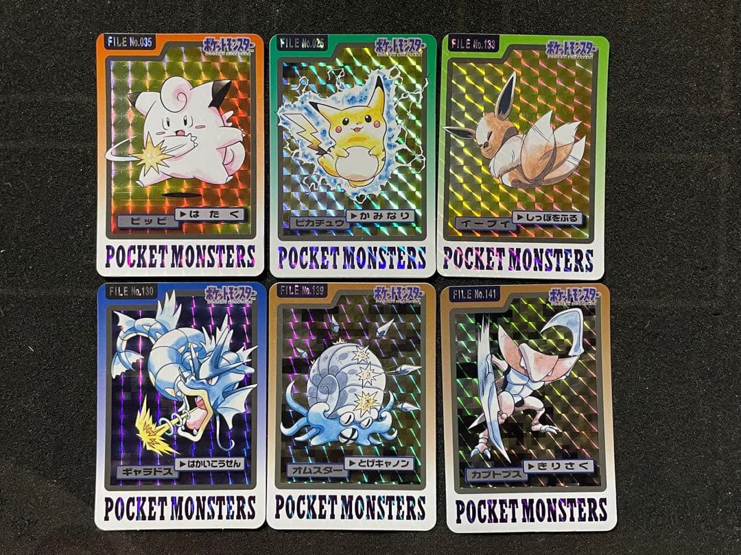 バンダイ ポケモン カードダス 151種151枚 コンプリートセット おまけつき