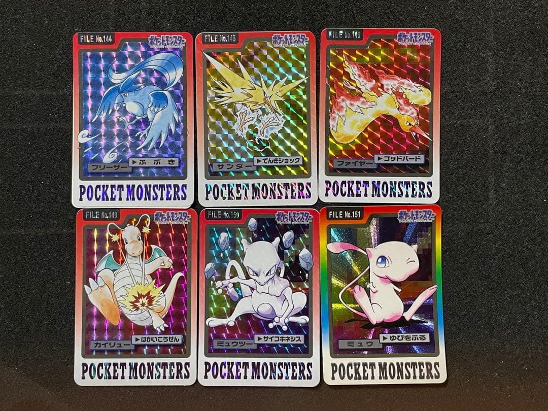 バンダイ ポケモン カードダス 151種151枚 コンプリートセット おまけつき