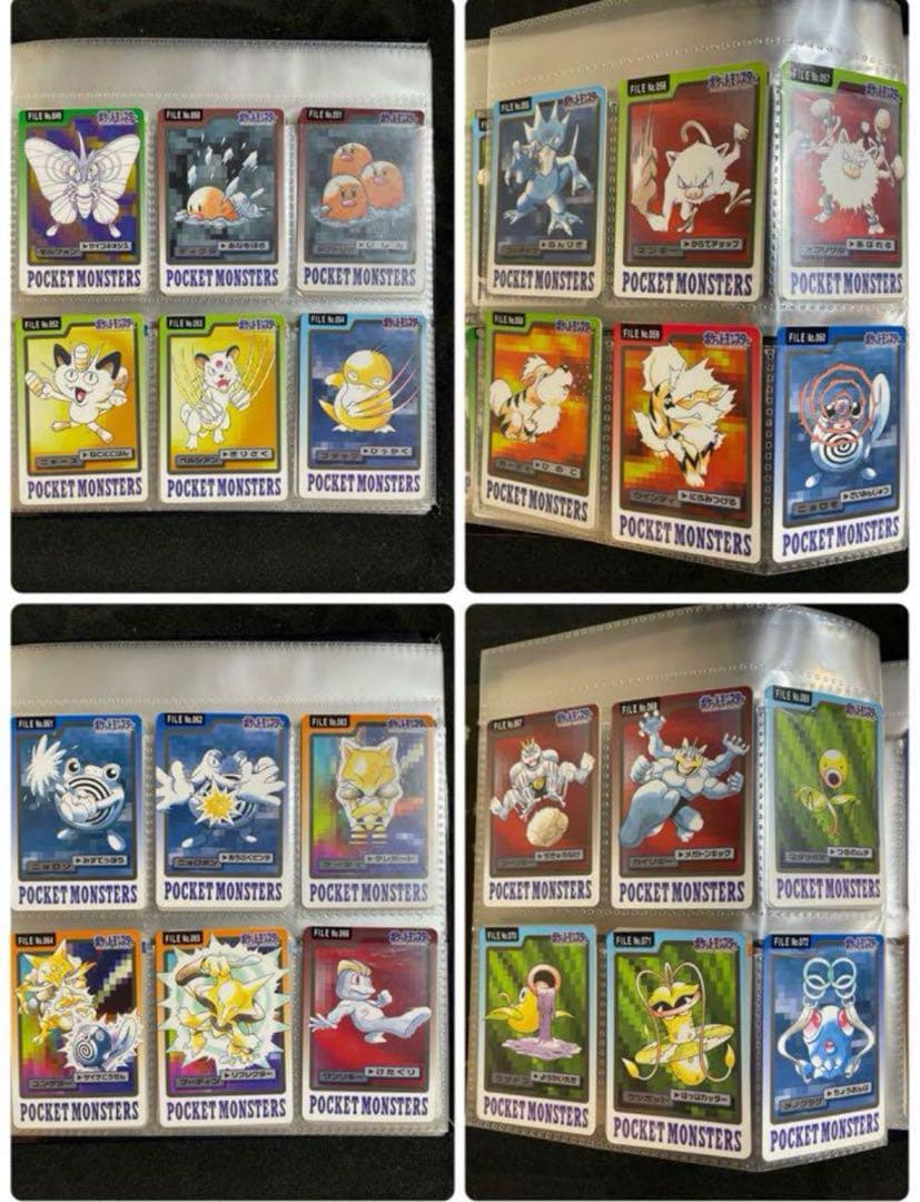 バンダイ ポケモン カードダス 151種151枚 コンプリートセット おまけつき