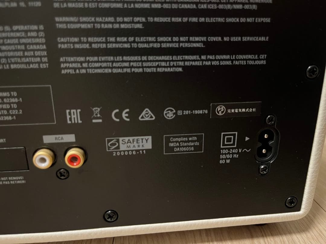 【美品】Marshall ワイヤレススピーカー Stanmore II