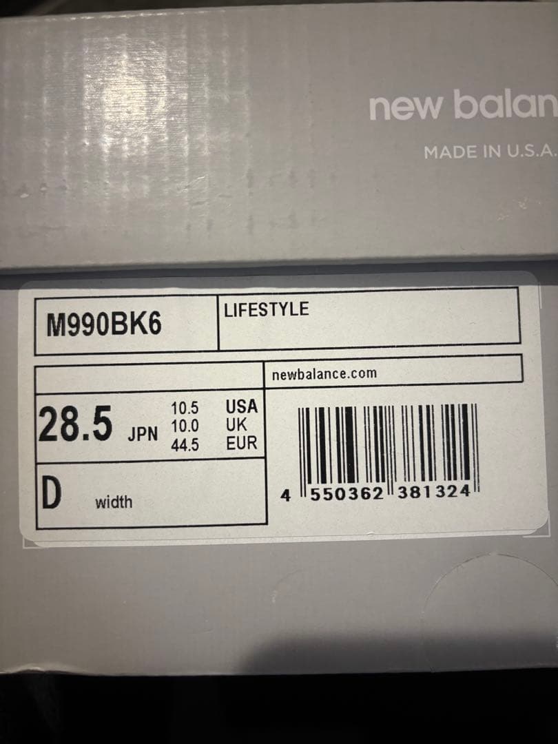 靴 new balance Made in USA 990v6