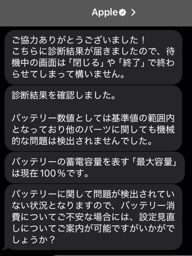 【美品】iPadmini本体 第6世代 64GB wifiモデル スペースグレー