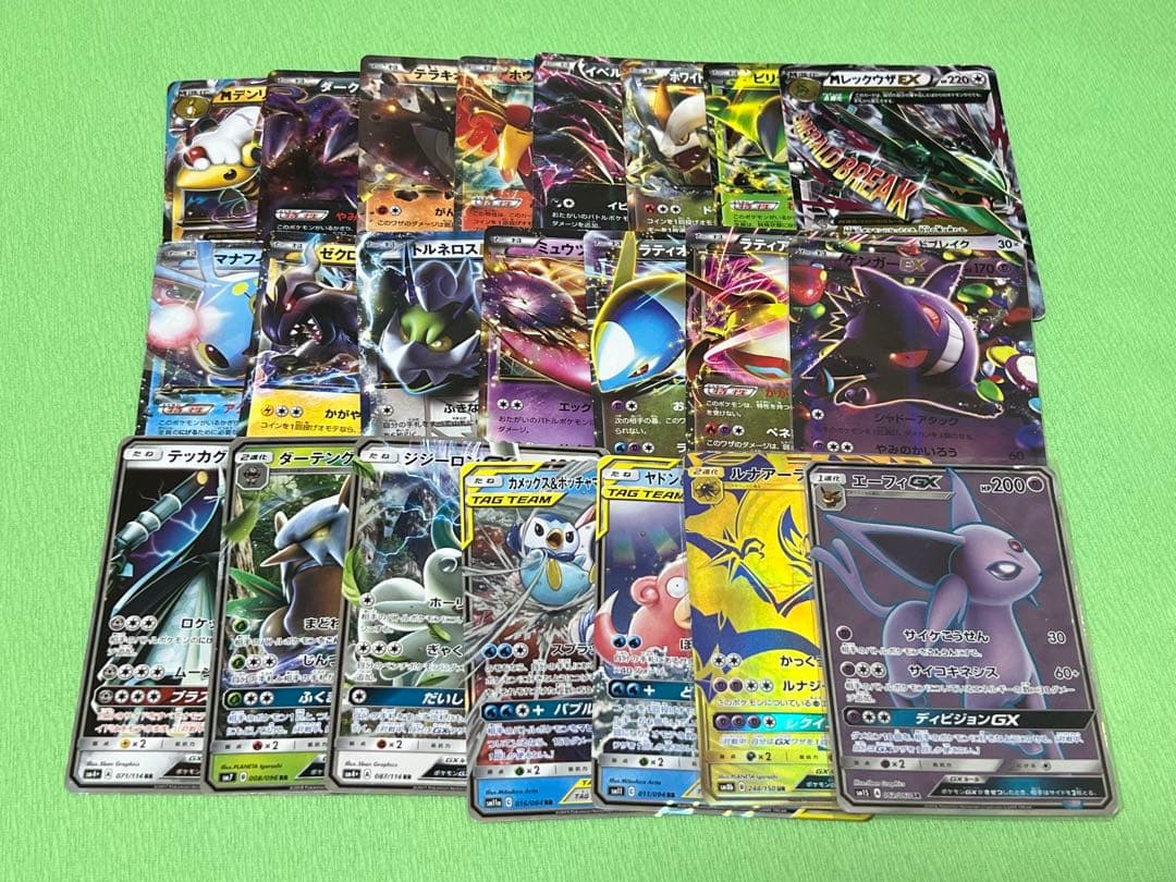 ポケモンカード GX EX まとめ売り