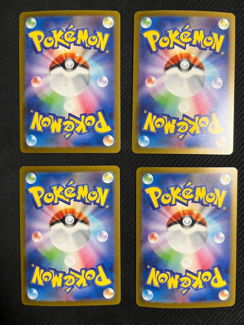 サーフゴーex SAR 4枚セット　コレクレー