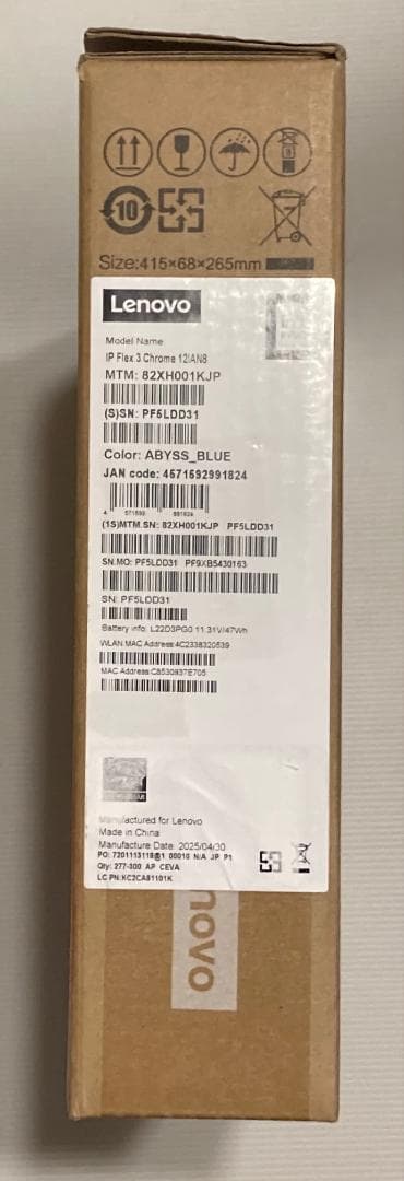 ハイジ　クロームブック IdeaPad Flex 3i Gen8