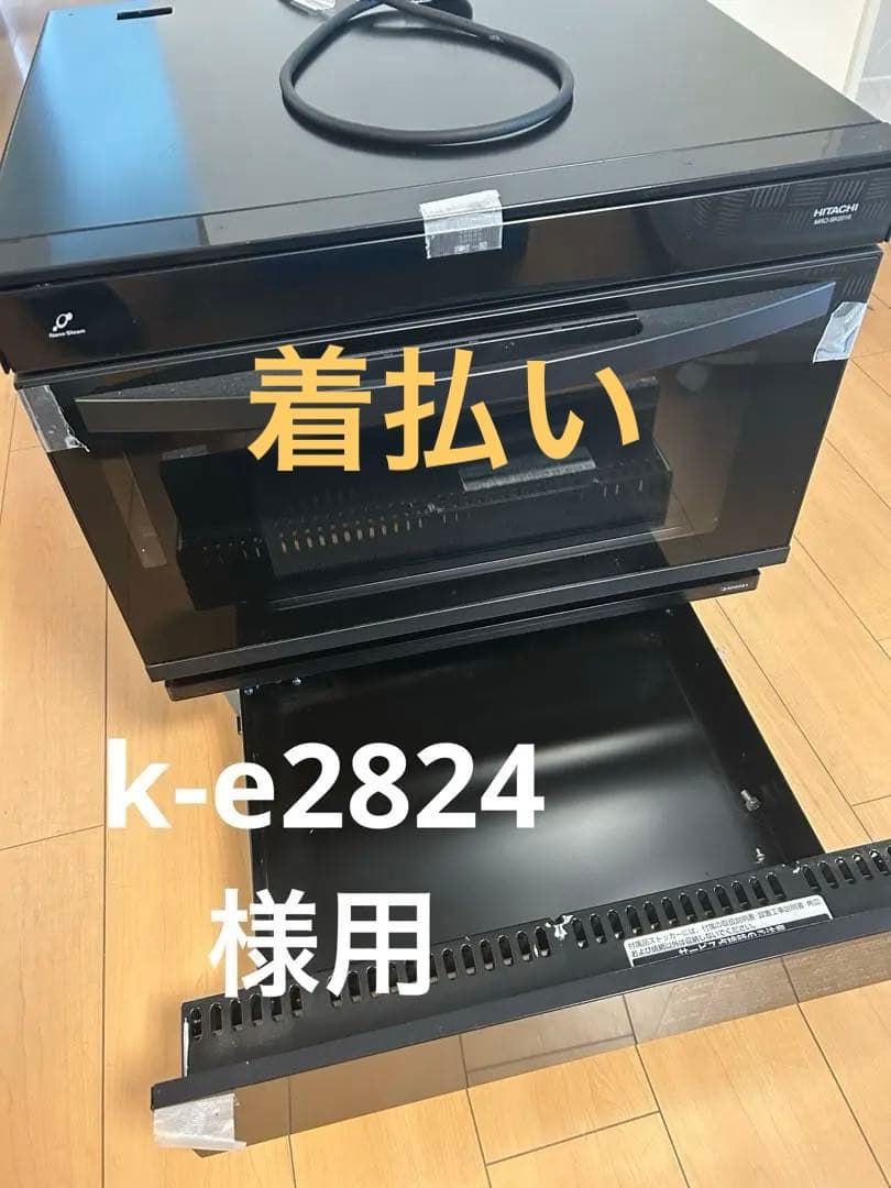 定価33万 日立 MRO-SK201B ビルトインオーブンレンジ 単相200V