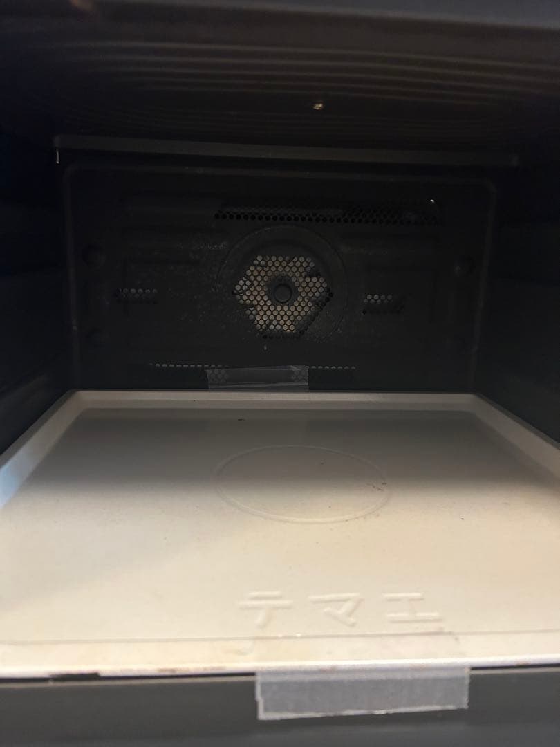 定価33万 日立 MRO-SK201B ビルトインオーブンレンジ 単相200V