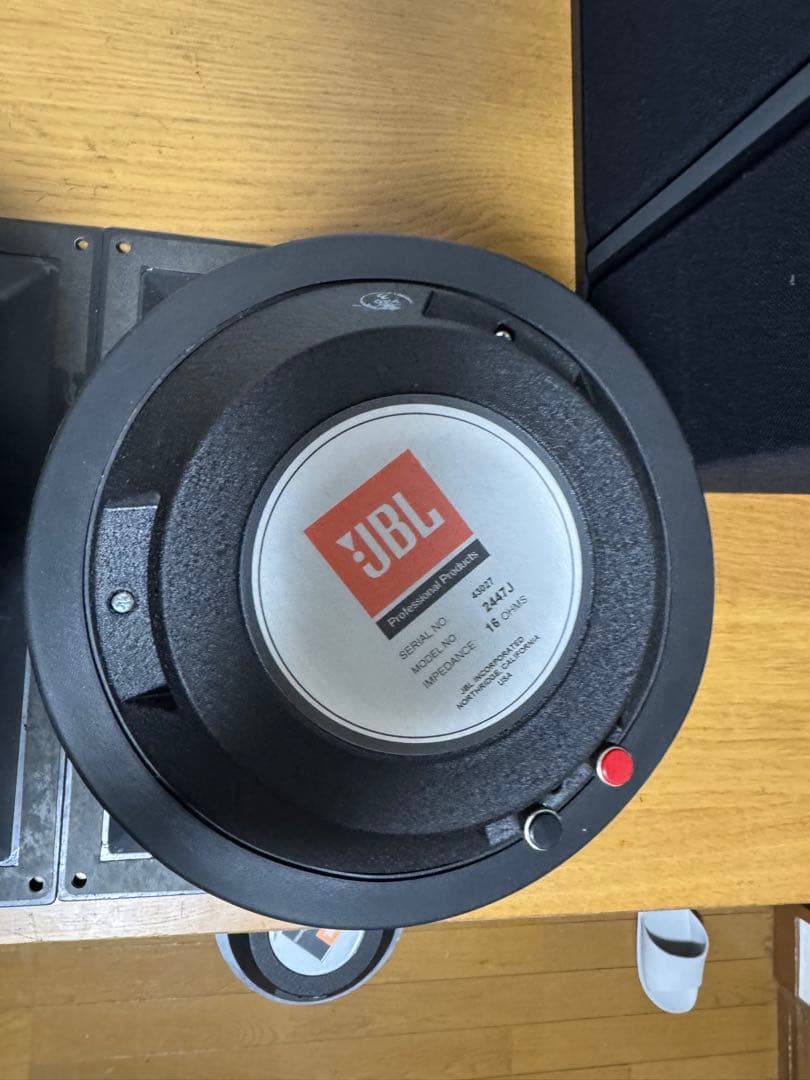 JBL 2447j スピーカー 2個セット