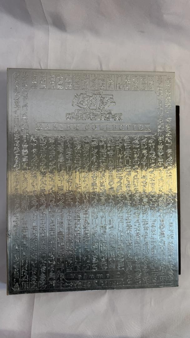 遊戯王OCGデュエルモンスターズ　カード+ファイルセット