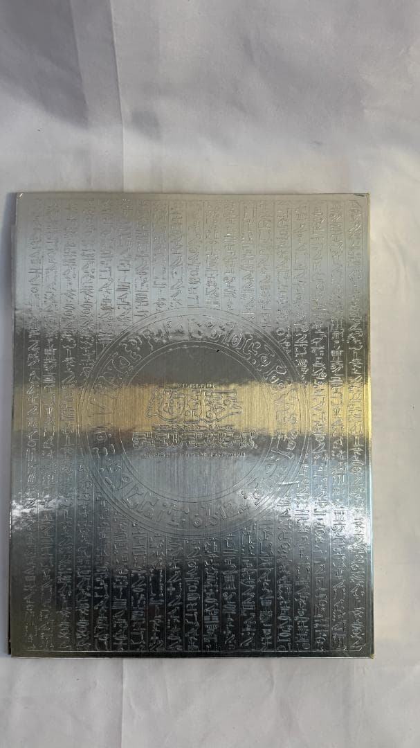 遊戯王OCGデュエルモンスターズ　カード+ファイルセット