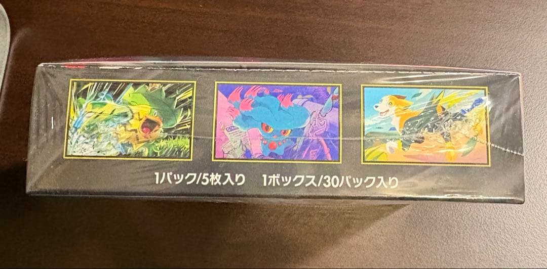 【ポケモンカード】インフェルノX 1BOX未開封 シュリンク付き