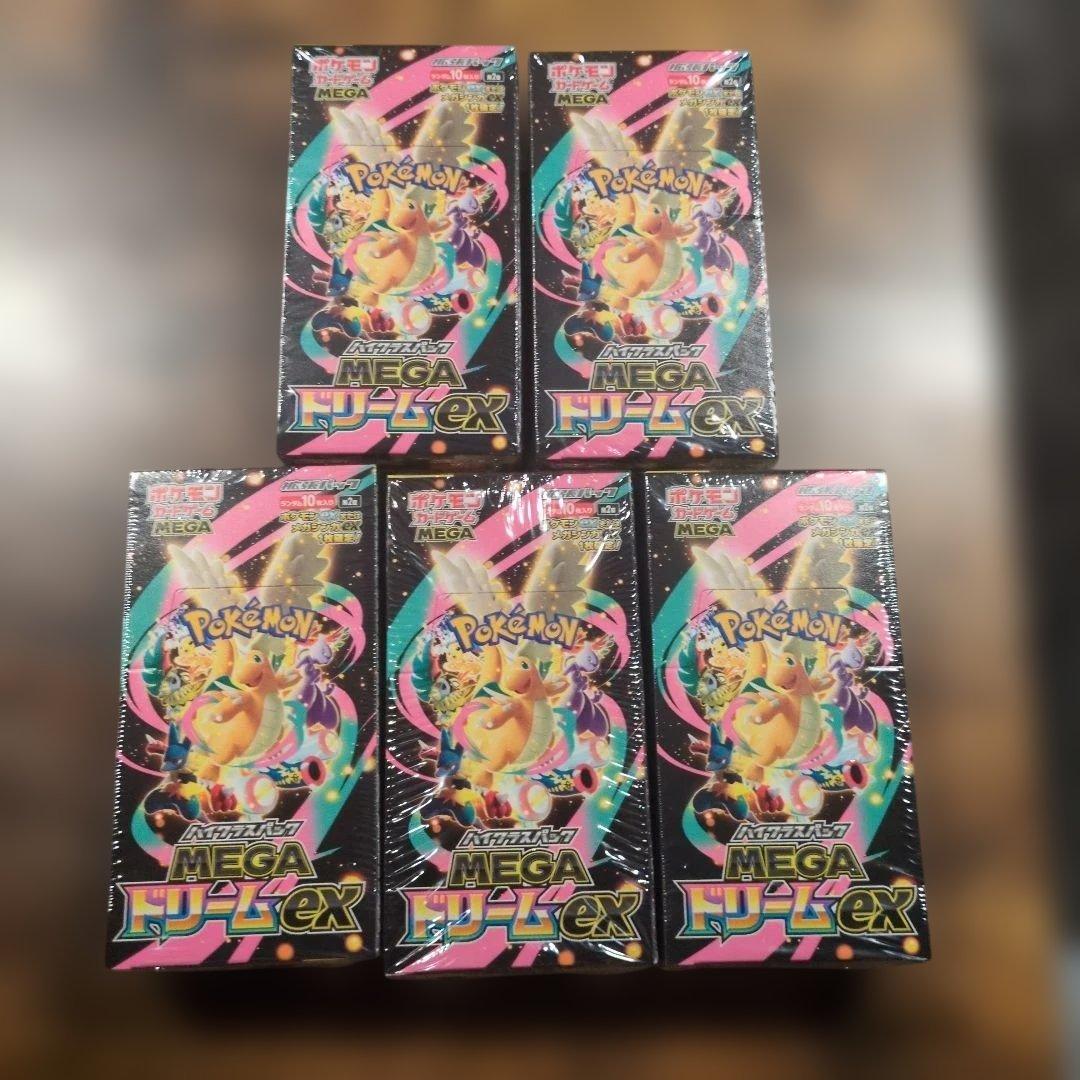 ポケモンカード MEGAドリームex 5BOX シュリンク付き