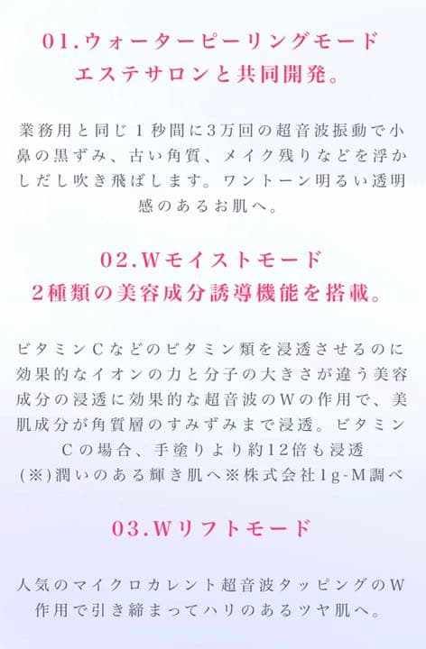 COSBEAUTY アクリアルピーリングプロ (ホワイト) ♡