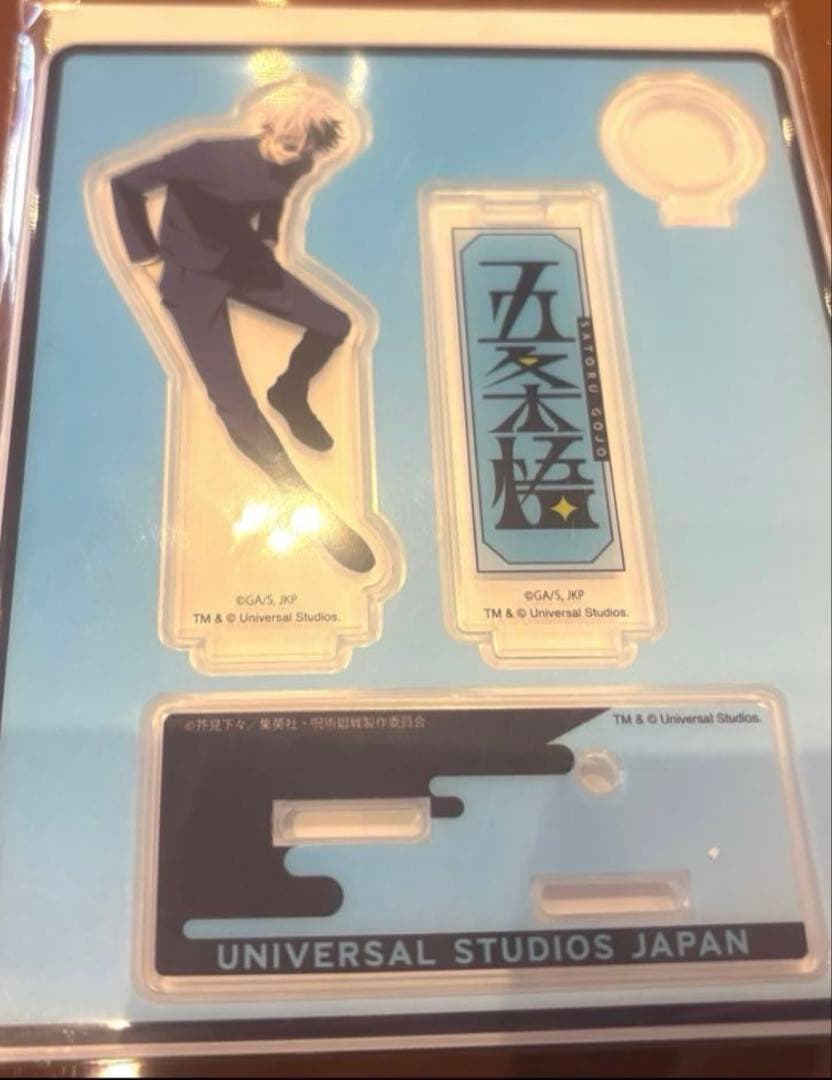呪術廻戦 USJ ユニバ アクリルペンスタンド五条悟 夏油傑 セット