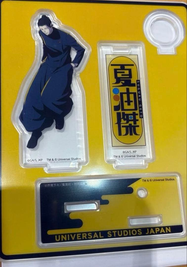 呪術廻戦 USJ ユニバ アクリルペンスタンド五条悟 夏油傑 セット
